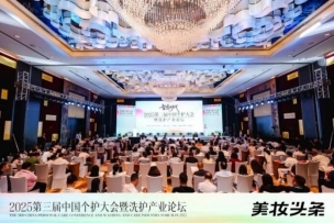 养元青荣膺“消费者偏爱国货品牌”殊荣携新品领跑头皮护理赛道(图3)