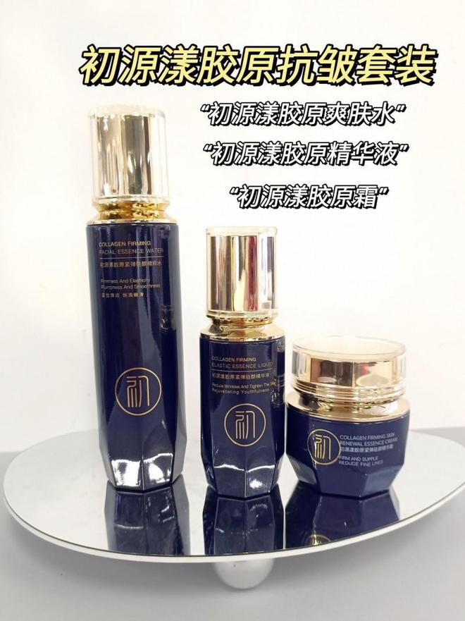 什么化妆品抗皱好？2025抗皱好的护肤品分享性价比高的推荐(图3)