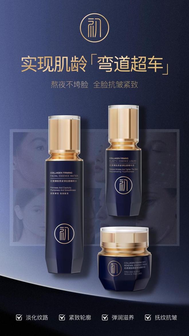 什么化妆品抗皱好？2025抗皱好的护肤品分享性价比高的推荐(图2)