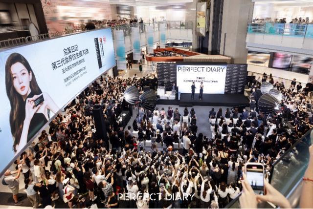 完美日记在沪发布第三代妆养仿生膜科技Biotec™首创明星套装(图3)