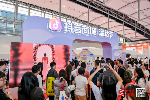 双奖加身+线上线CIBE美博会以“科技+草本”引领50+熟龄肌抗衰新方向(图5)