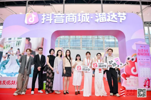 双奖加身+线上线CIBE美博会以“科技+草本”引领50+熟龄肌抗衰新方向(图6)