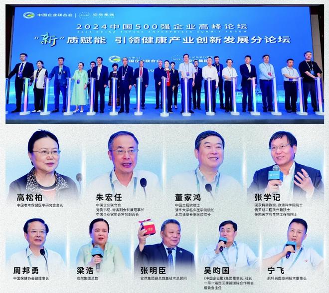 安然纳米植物干细胞技术让抗衰成为一种新的解决方案(图11)