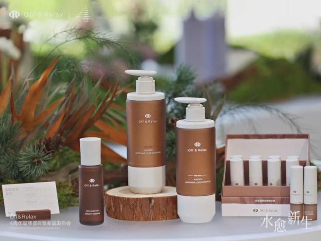 深研17型胶原蛋白打造亚洲实证型科学防脱系列(图2)