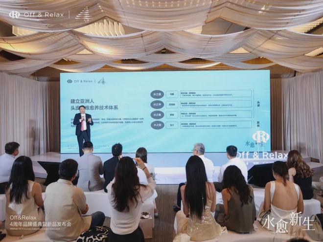 深研17型胶原蛋白打造亚洲实证型科学防脱系列(图8)