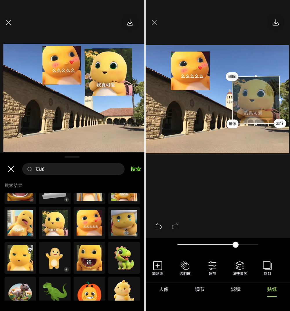 轻松修出氛围感鸿蒙版醒图全新升级手残党也能出大片！(图3)