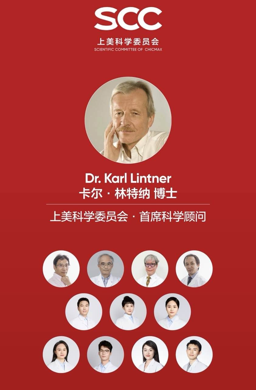 重磅！多肽美容科技开创者 Karl Lintner 博士加盟上美国货美妆科研迎里程碑时刻(图2)