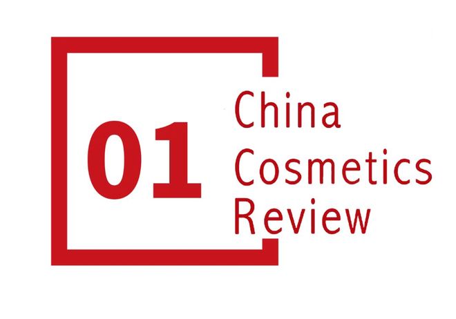 奢柏莱：“科技+美学”创新体系国妆“智造”新力量(图2)