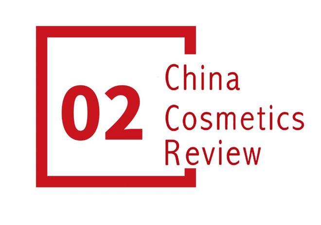 奢柏莱：“科技+美学”创新体系国妆“智造”新力量(图3)