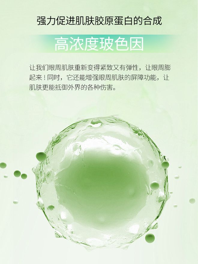 抗皱眼霜排行榜前十强!近期爱用的十大抗皱眼霜款款都是宝藏(图4)