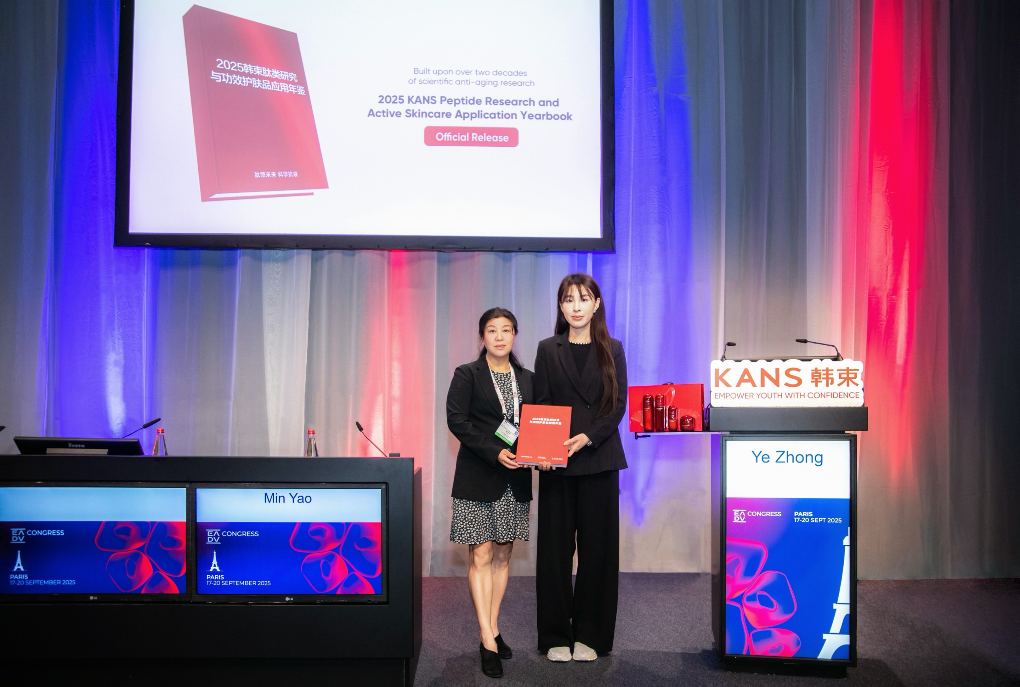 唯一国货美妆企业！上美股份携科研成果亮相欧皮会(图4)