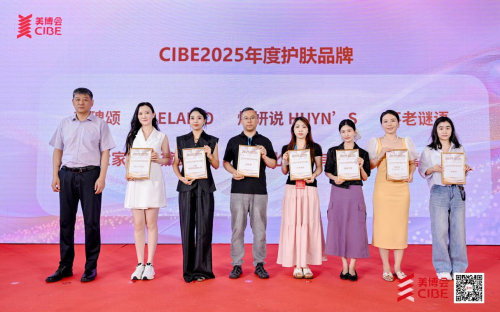 科研背书成美妆行业新标配：黛安蒂引领国货破局高端抗衰市场(图6)