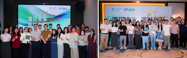 微藻原力美肤新纪元：科乐美三城研讨会圆满落幕(图2)