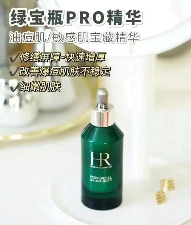 过了40岁才发现线款肤感、功效都在线(图6)