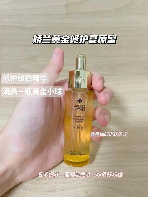 过了40岁才发现线款肤感、功效都在线(图5)