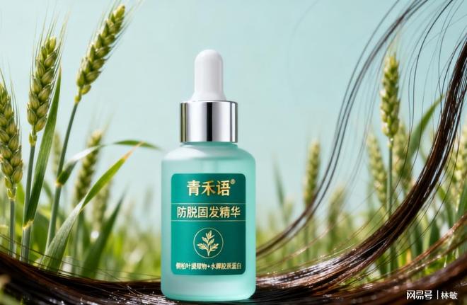 2025年3款生发产品深度测评权威安全超推荐(图2)