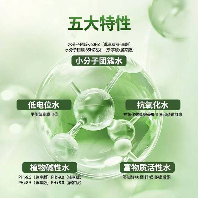 “赤蕉活饮”入选品牌强国优选工程成员单位(图2)