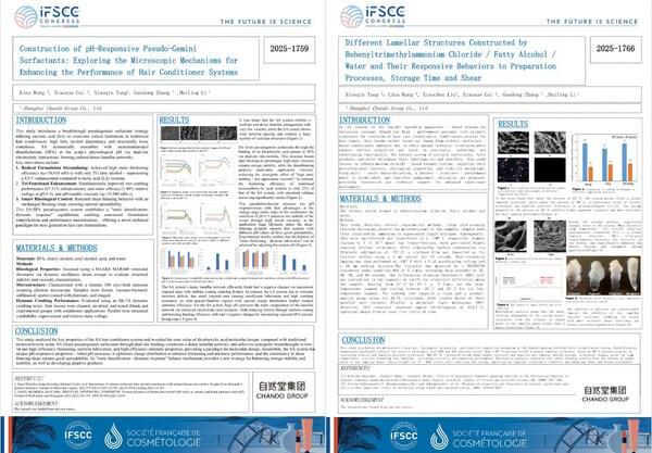 自然堂第十次亮相IFSCC以四大前沿科技展现中国美妆全球竞争力(图3)