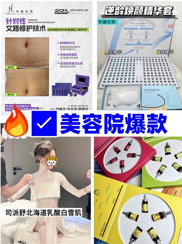 华澜生物属于什么档次的化妆品工厂(图2)