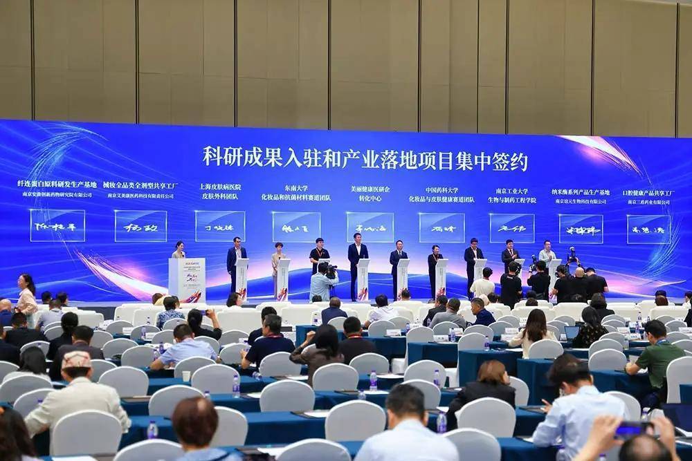 中国香妆产业正在迎来黄金时代2025CAME在南京成功举办(图2)