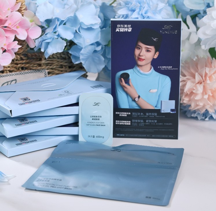 京东美妆与厦航云初达成战略合作 携手推动“航空+美妆”深度融合(图3)