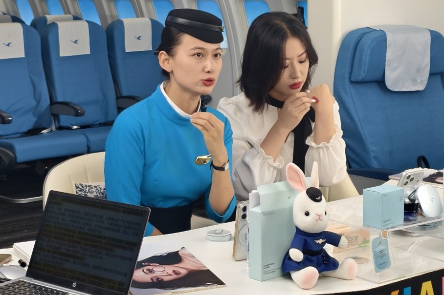 京东美妆与厦航云初达成战略合作 携手推动“航空+美妆”深度融合(图4)