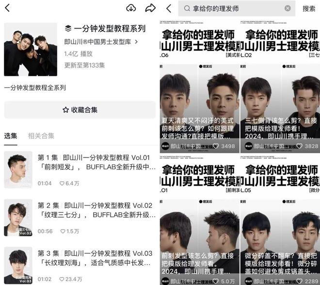 你以为男性消费不如狗这5个赛道闷声发大财(图4)