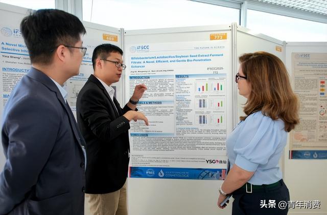 逸仙集团11篇论文入围“化妆品界诺贝尔”IFSCC 创国货美妆新纪录(图4)