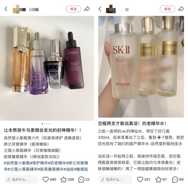 自然堂启动港股IPO国货「老大哥」搬来了国际救兵(图3)