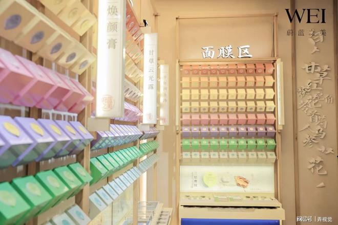 WEI蔚蓝之美品牌首店启幕创新诠释美妆零售新范式(图3)
