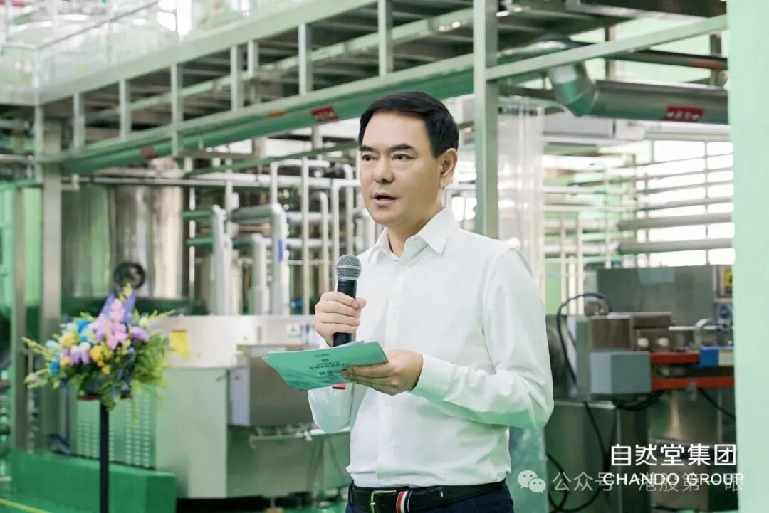 从公务员到美容院老板再到国货美妆大佬61岁东北大叔攒起百亿身家公司正冲刺上市(图2)