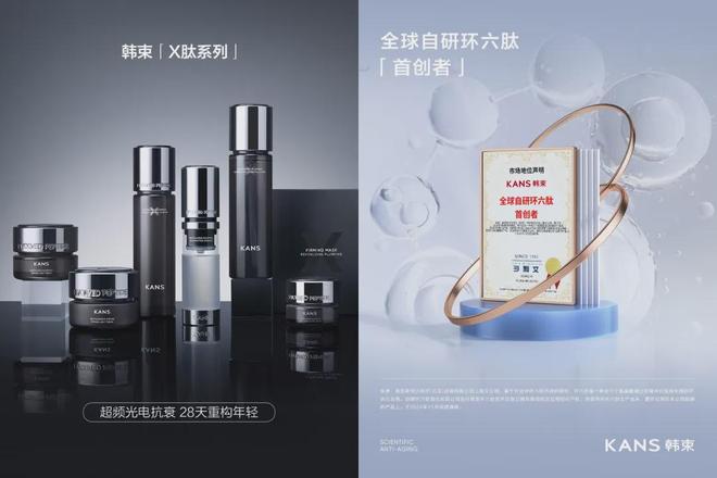 王嘉尔首次代言国妆为何选中韩束？(图4)