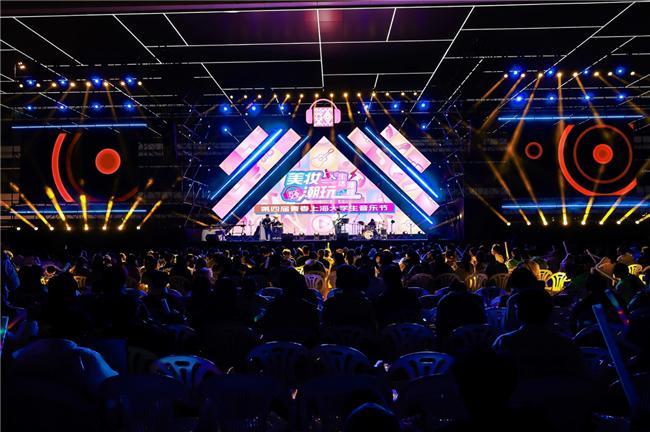 声浪碰撞美妆潮玩 活力唱响青春经济 第四届青春上海大学生音乐节绽放南上海科创中心(图3)