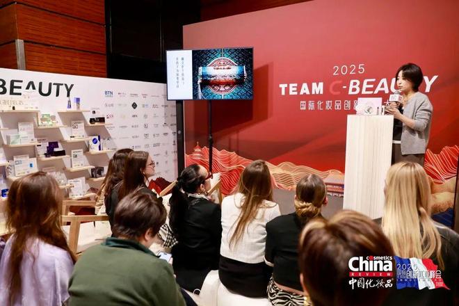 美启东方全球共赏！中国化妆品臻品品鉴会在巴黎卢浮宫圆满举办(图4)