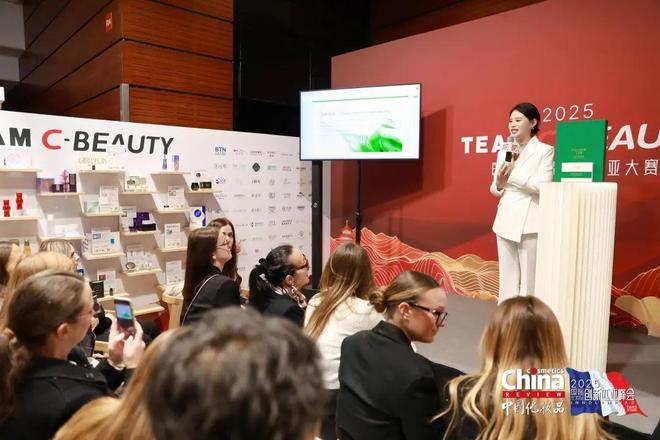 美启东方全球共赏！中国化妆品臻品品鉴会在巴黎卢浮宫圆满举办(图10)