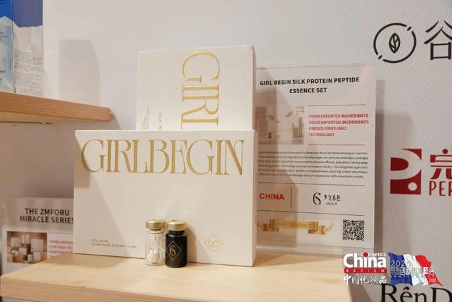 美启东方全球共赏！中国化妆品臻品品鉴会在巴黎卢浮宫圆满举办(图15)