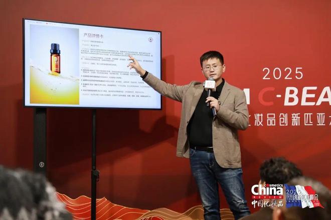 美启东方全球共赏！中国化妆品臻品品鉴会在巴黎卢浮宫圆满举办(图12)