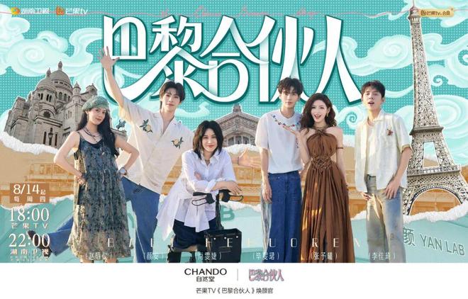 国货美妆的新航海时代：从全球销售到品牌全球化