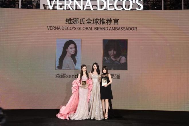 陈乔恩空降维娜氏发布会 见证金粹星品诞生(图4)