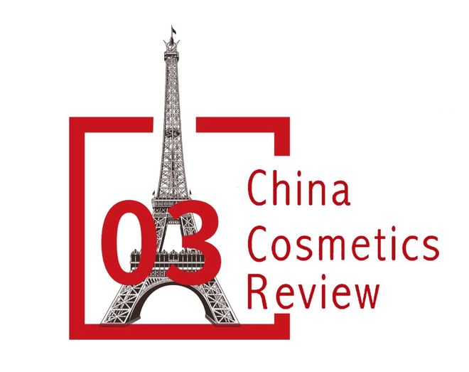 DrEileen+艾伦博士品牌全球执行总裁严由淼在2025 INPD发表演讲(图5)