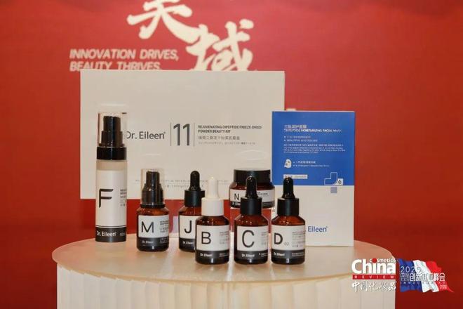 DrEileen+艾伦博士品牌全球执行总裁严由淼在2025 INPD发表演讲(图4)