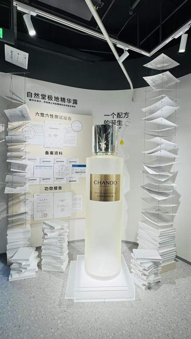 奉贤之心 美谷之翼一场美妆与文旅的双向奔赴(图5)