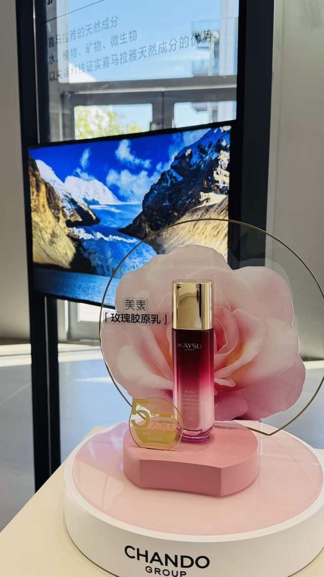 奉贤之心 美谷之翼一场美妆与文旅的双向奔赴(图6)