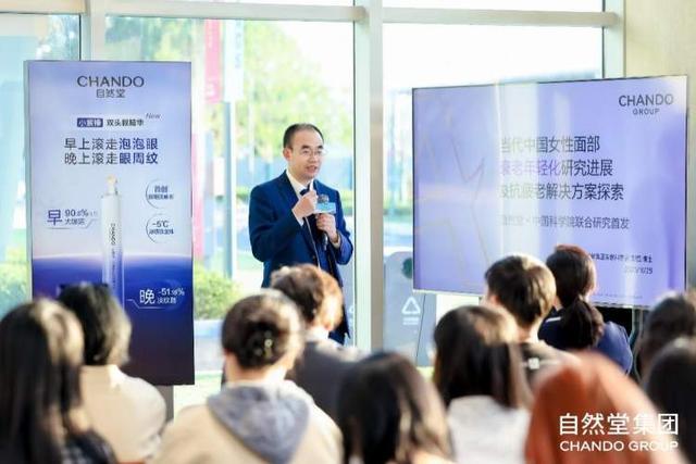 奉贤之心 美谷之翼一场美妆与文旅的双向奔赴(图14)