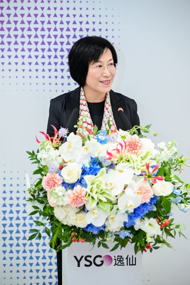 站上世界级科研舞台 逸仙集团发布中国首份美妆创新白皮书(图4)