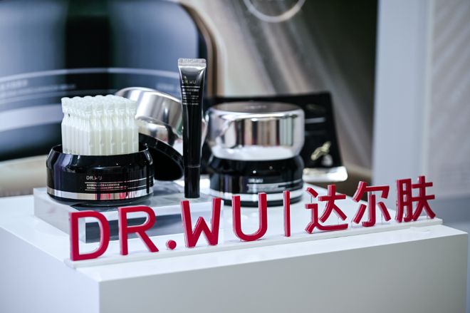 站上世界级科研舞台 逸仙集团发布中国首份美妆创新白皮书(图7)