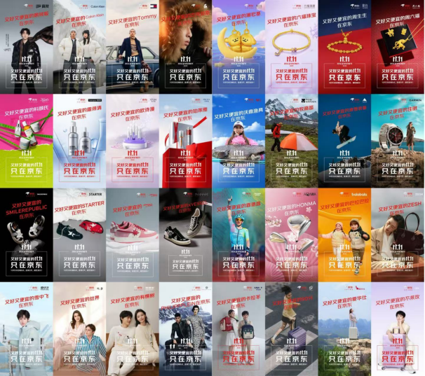 10月30日晚8点京东1111优惠再加磅 服饰美妆直降15%起不凑单(图2)