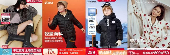 10月30日晚8点京东1111优惠再加磅 服饰美妆直降15%起不凑单(图4)