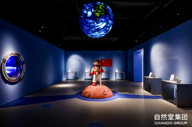 东方美谷·自然堂未来美妆城在沪首发打造“首发经济+文旅商体展”工业旅游城新标杆(图6)