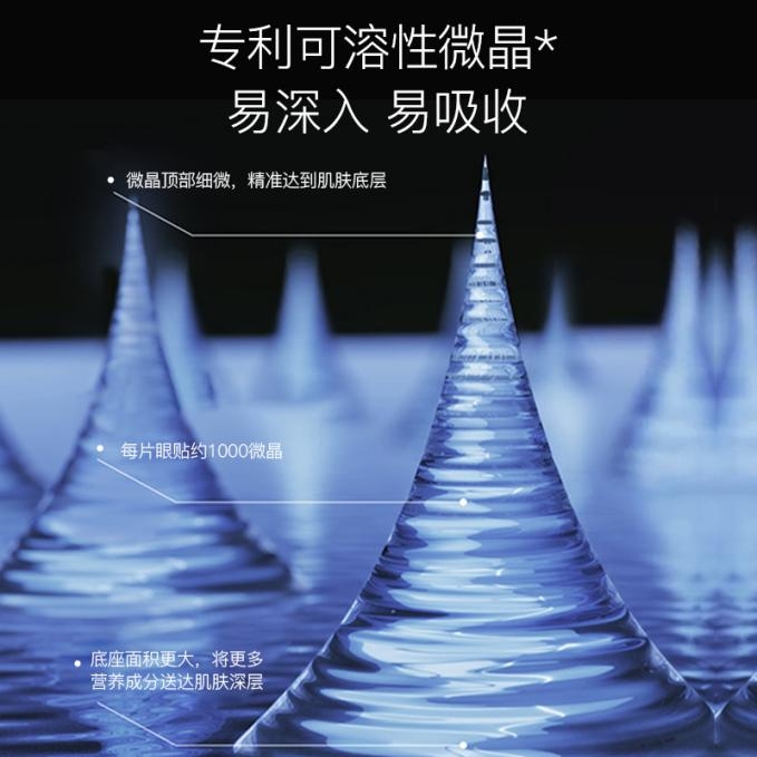 美人媄科技之巅定义抗衰新高度(图3)